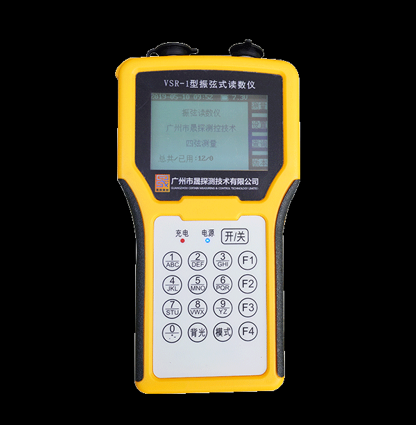 關(guān)于數(shù)字測(cè)斜儀傾角取值問(wèn)題